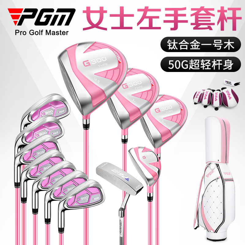 Golf Club Iron Set - ชุดไม้กอล์ฟ PGM G300 สำหรับผู้หญิงมือซ้าย 12 ชิ้น
