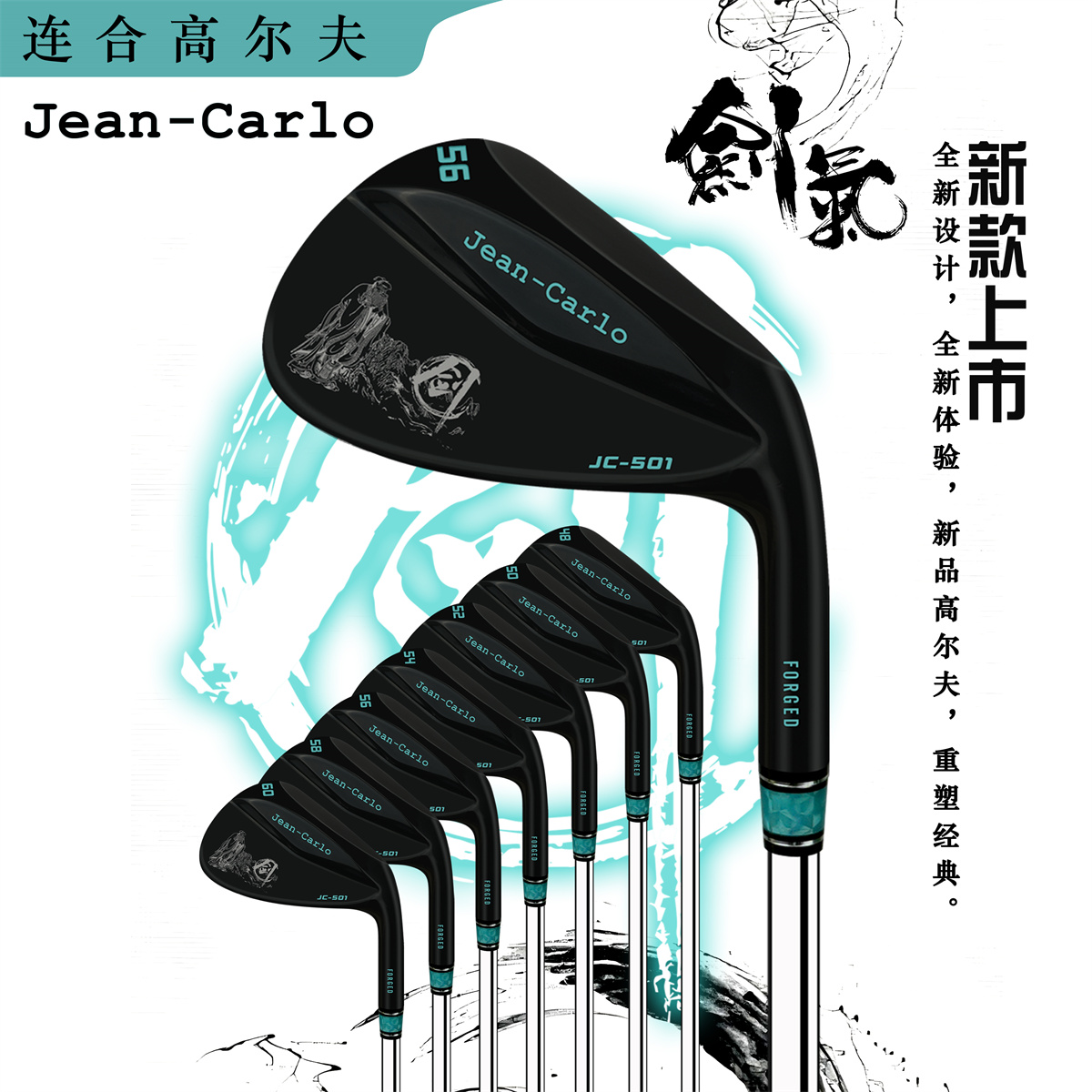 ใหม่กอล์ฟคลับ Jean-Carlo 48 50 - Golf Club Iron Set บทวิจารณ์และราคา