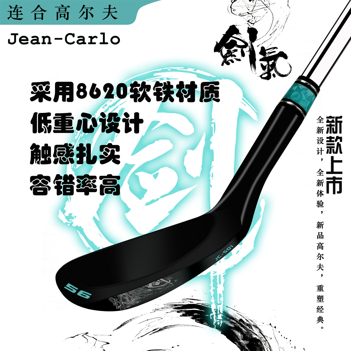 ใหม่กอล์ฟคลับ Jean-Carlo 48 50 - Golf Club Iron Set บทวิจารณ์และราคา