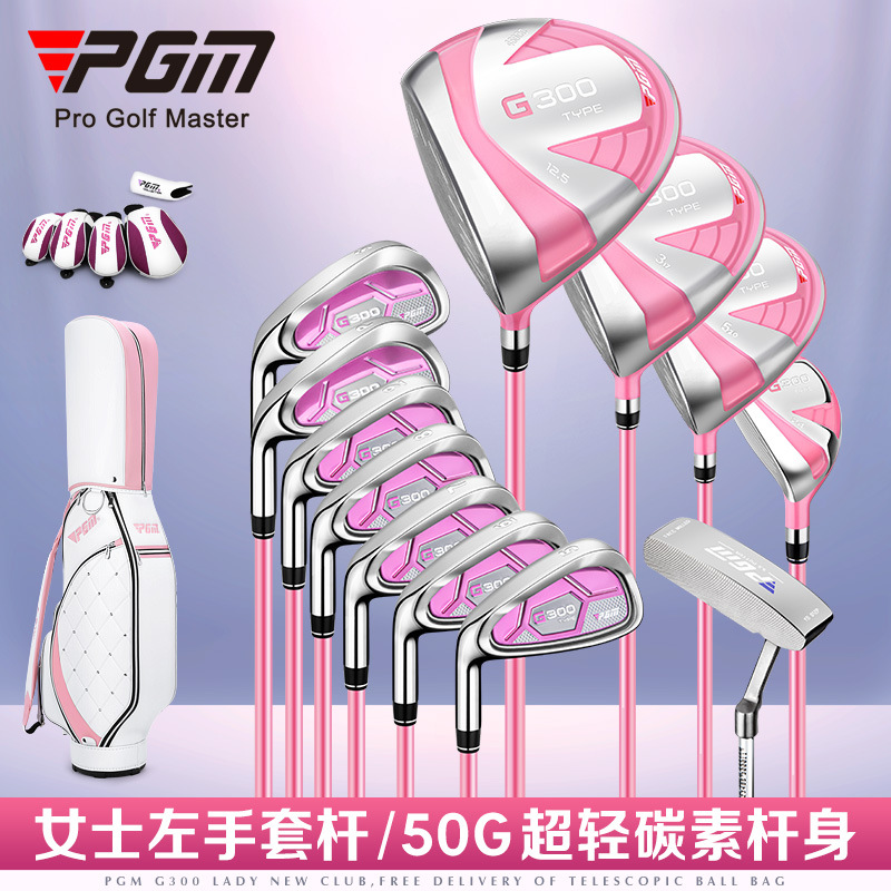 ชุดไม้กอล์ฟ PGM G300 สำหรับผู้ - Golf Club Iron Set บทวิจารณ์และราคา